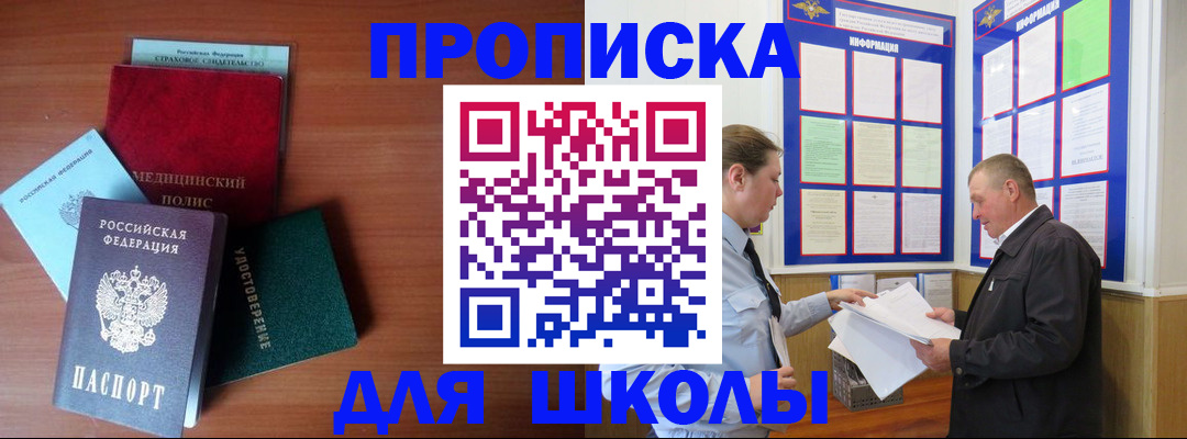 форма 3 в Орске